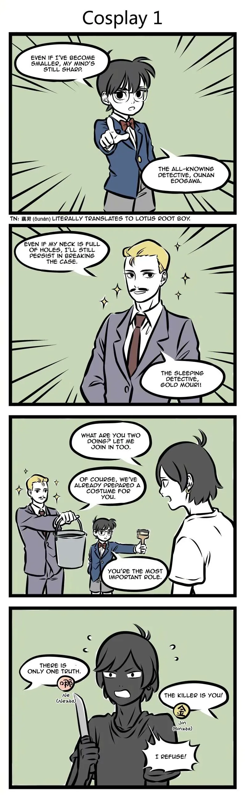 Fei Ren Zai Chapter 225 page 2