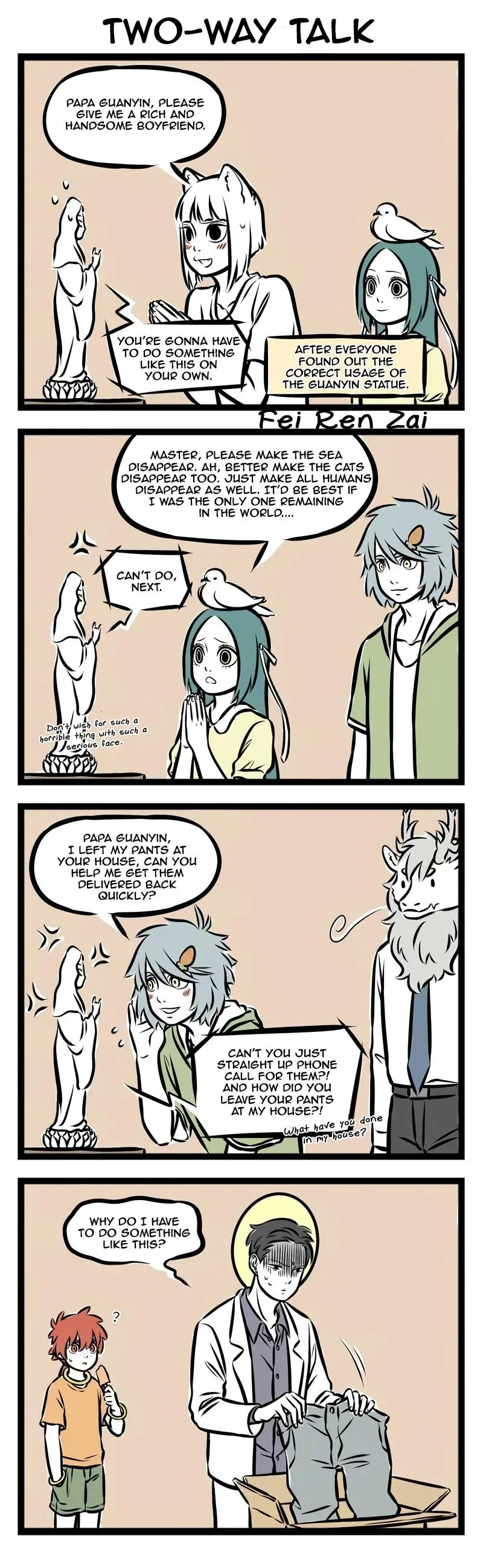 Fei Ren Zai Chapter 235 page 2