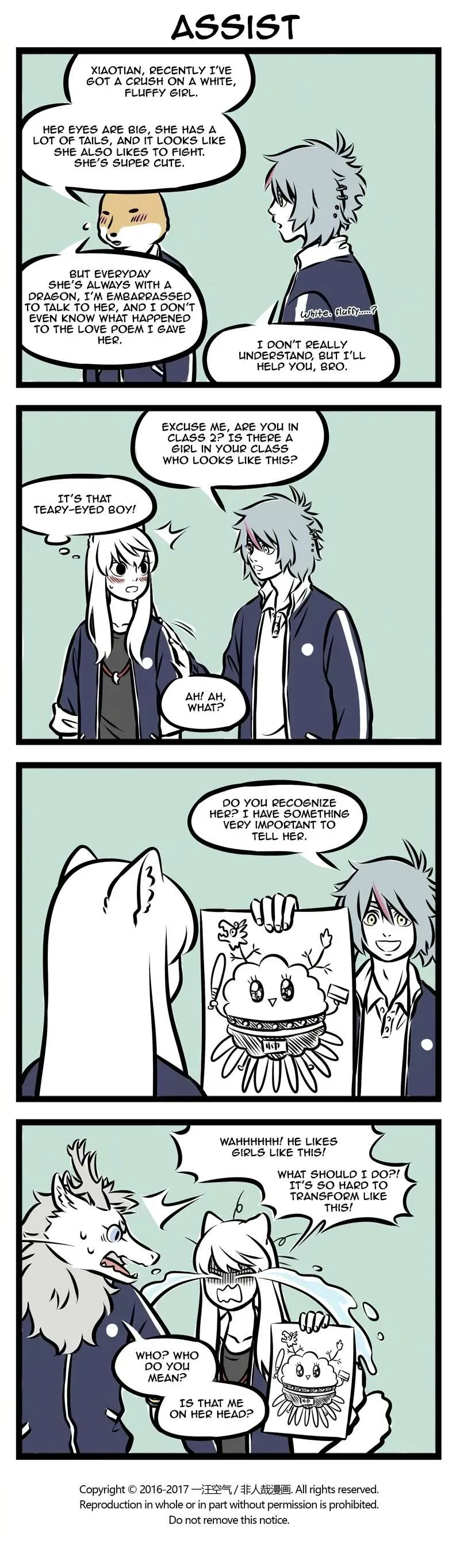 Fei Ren Zai Chapter 242 page 3