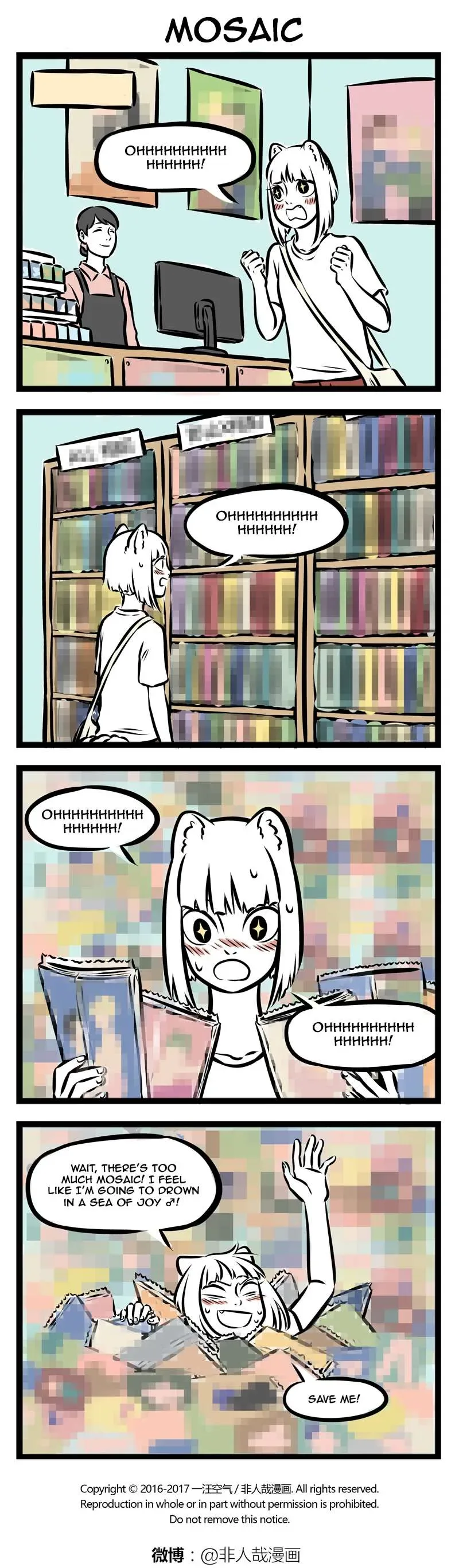 Fei Ren Zai Chapter 250 page 3