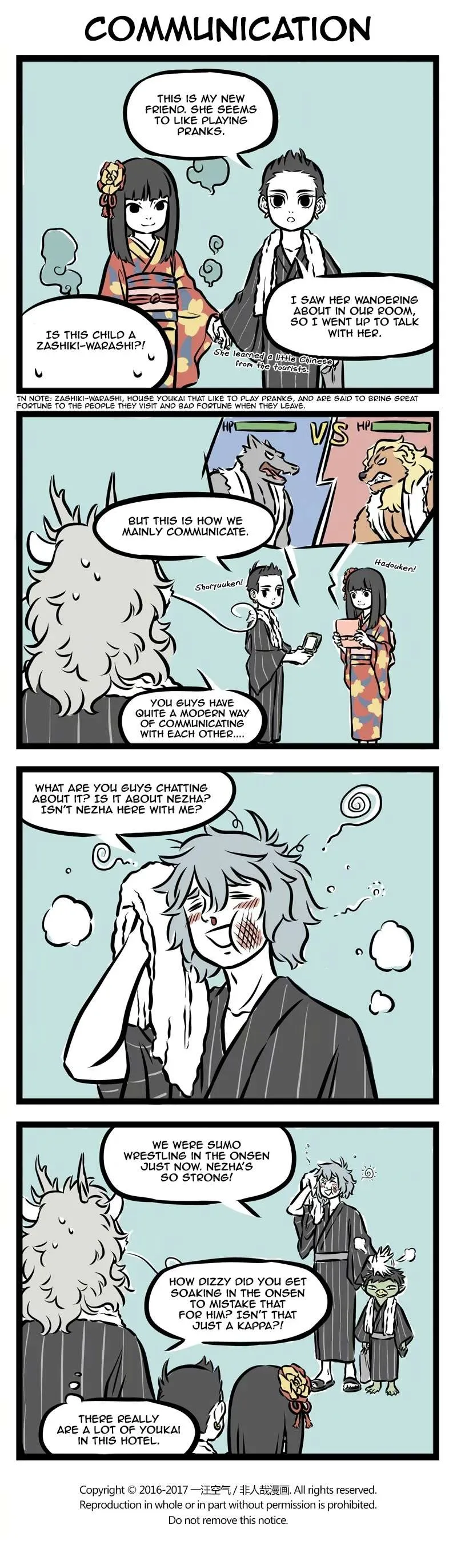 Fei Ren Zai Chapter 252 page 3