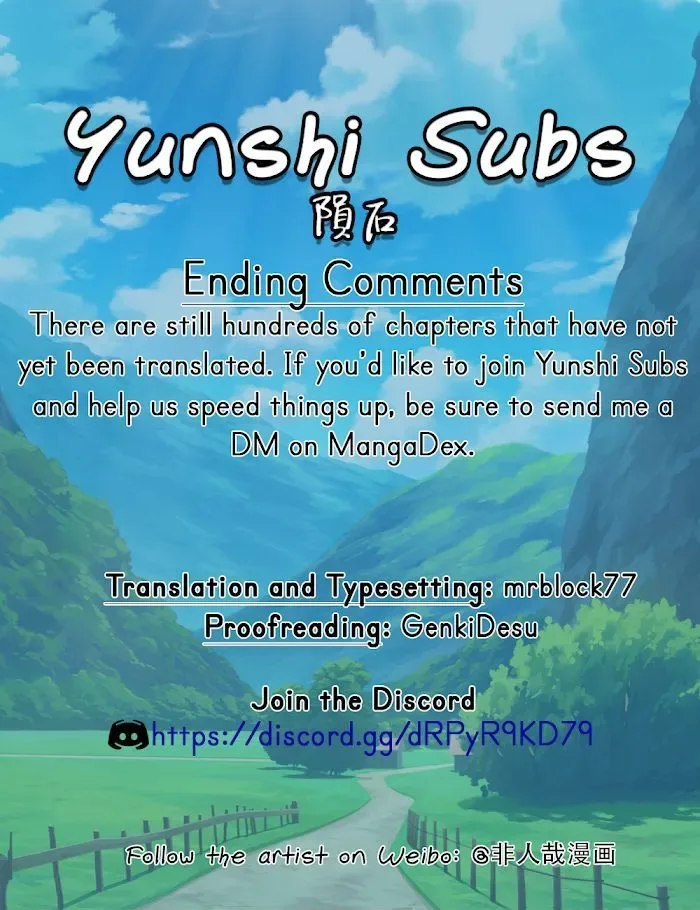 Fei Ren Zai Chapter 254.5 page 4