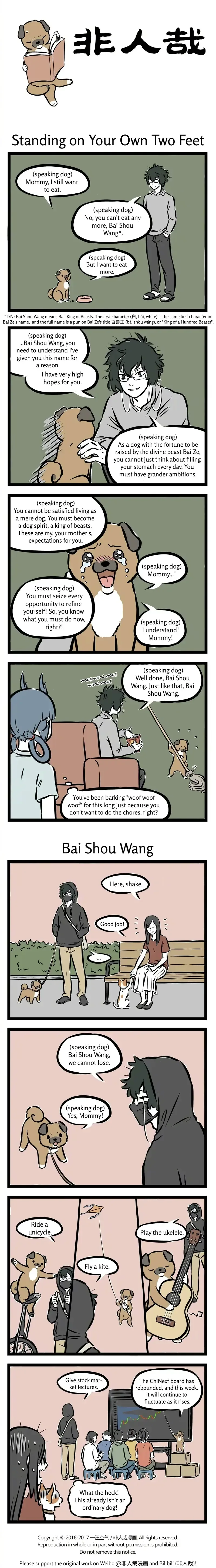 Fei Ren Zai Chapter 265 page 1