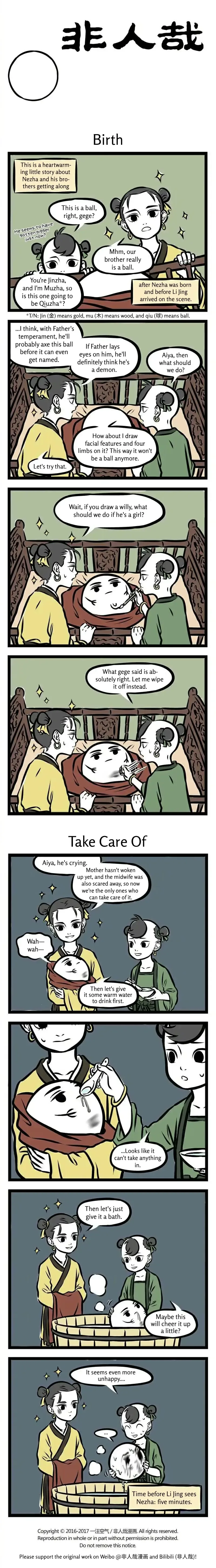 Fei Ren Zai Chapter 272 page 1