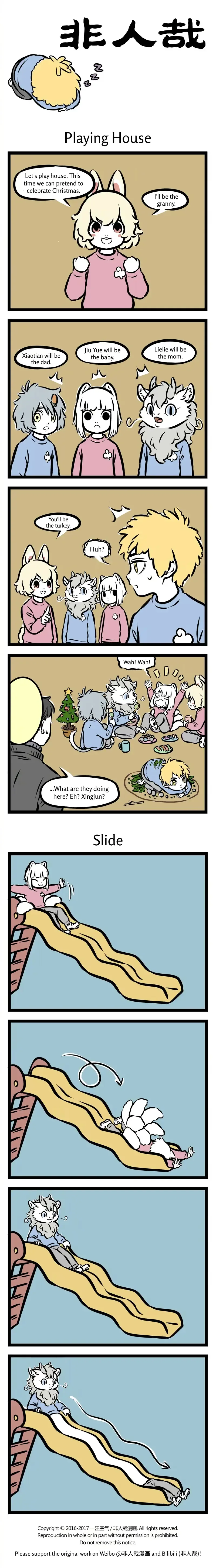 Fei Ren Zai Chapter 293 page 1