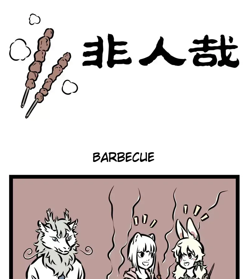 Fei Ren Zai Chapter 3.1 page 1