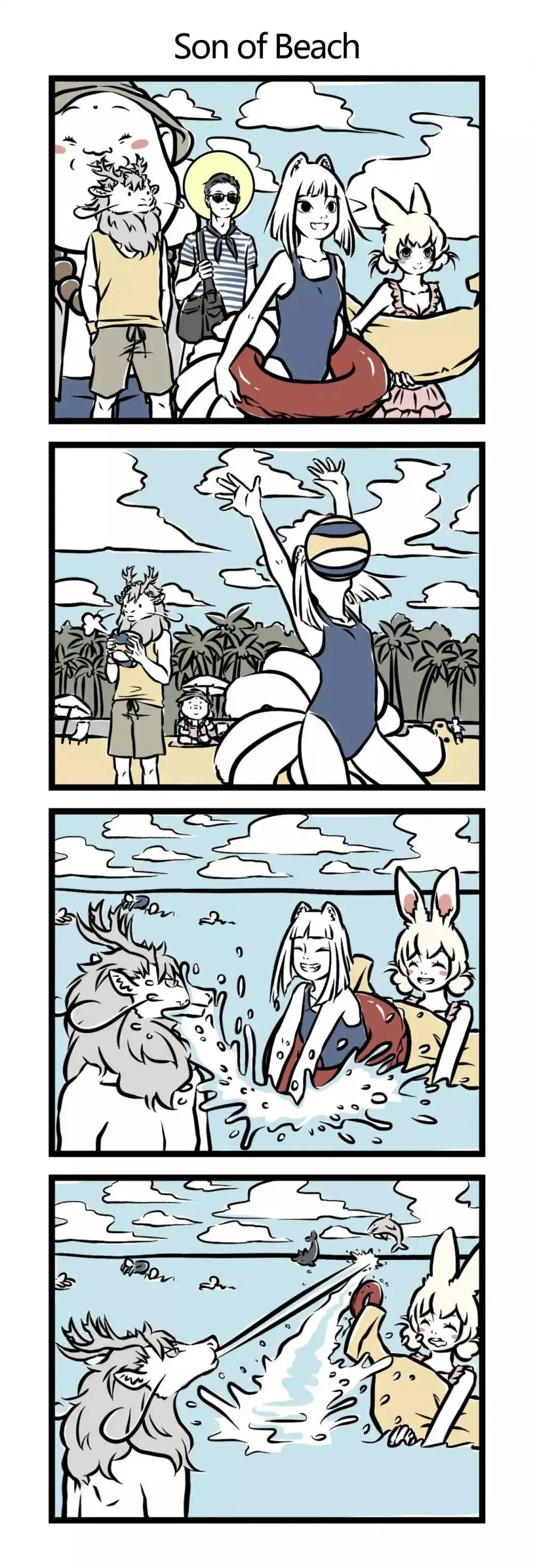 Fei Ren Zai Chapter 3 page 4