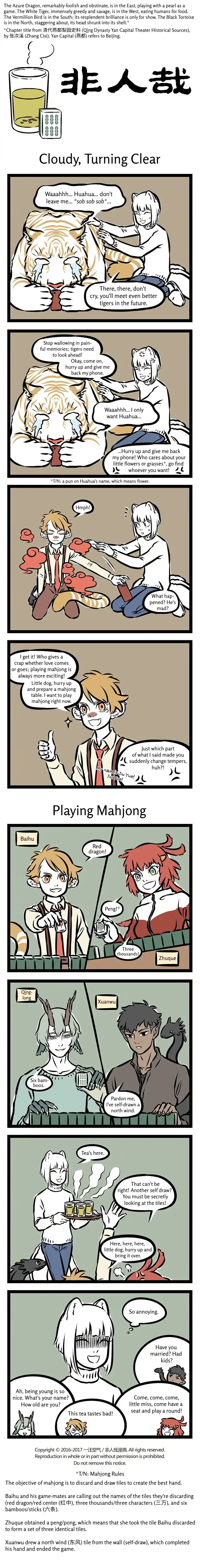 Fei Ren Zai Chapter 309 page 1