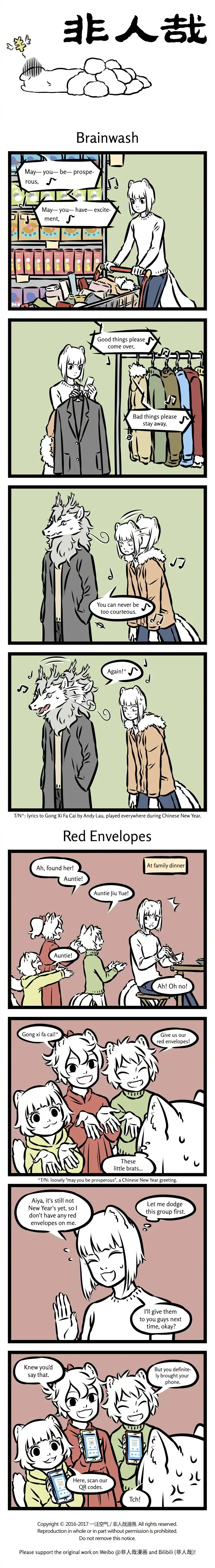 Fei Ren Zai Chapter 314 page 1
