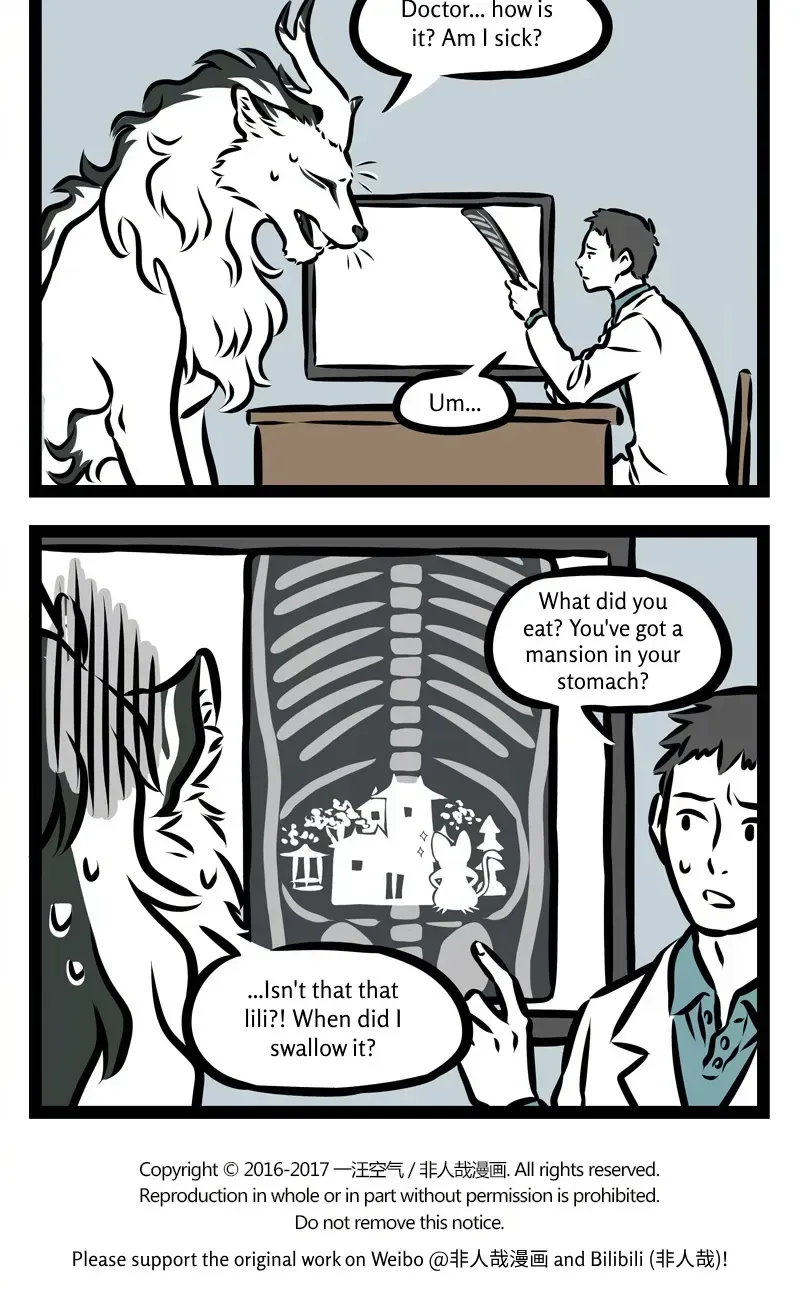 Fei Ren Zai Chapter 324 page 4