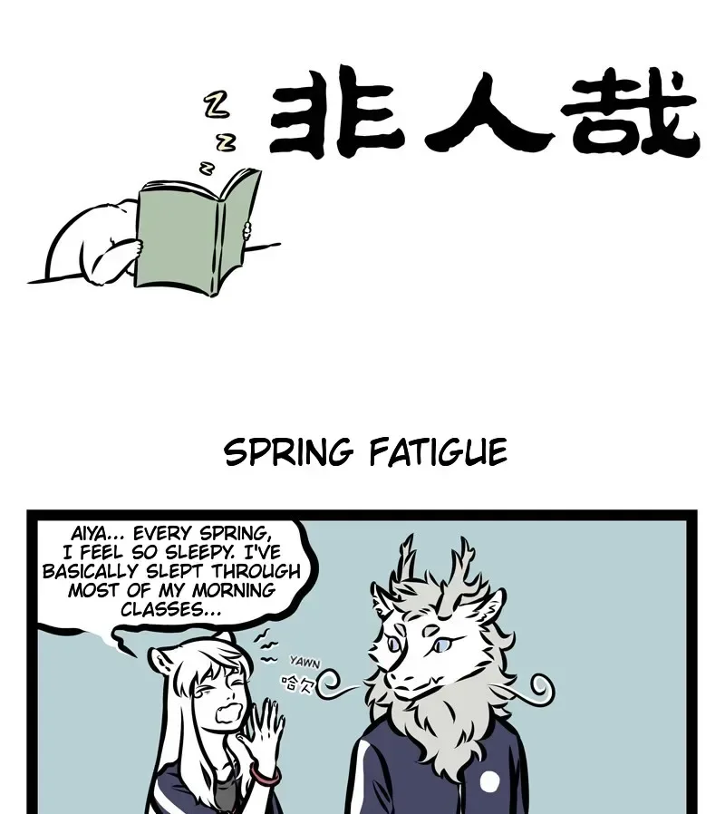 Fei Ren Zai Chapter 325.96 page 1