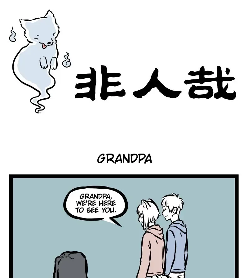 Fei Ren Zai Chapter 325.99 page 1