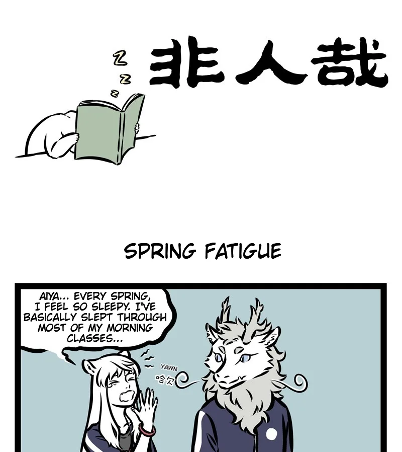 Fei Ren Zai Chapter 330 page 1