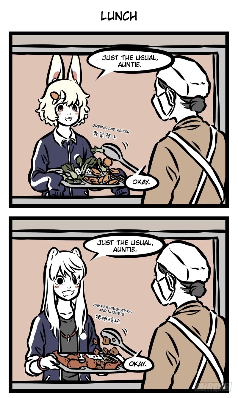 Fei Ren Zai Chapter 330 page 4