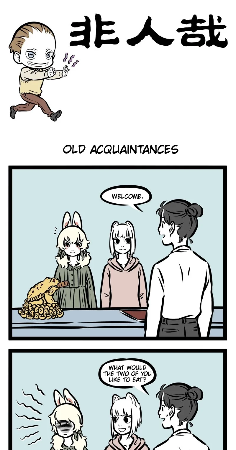 Fei Ren Zai Chapter 338 page 1