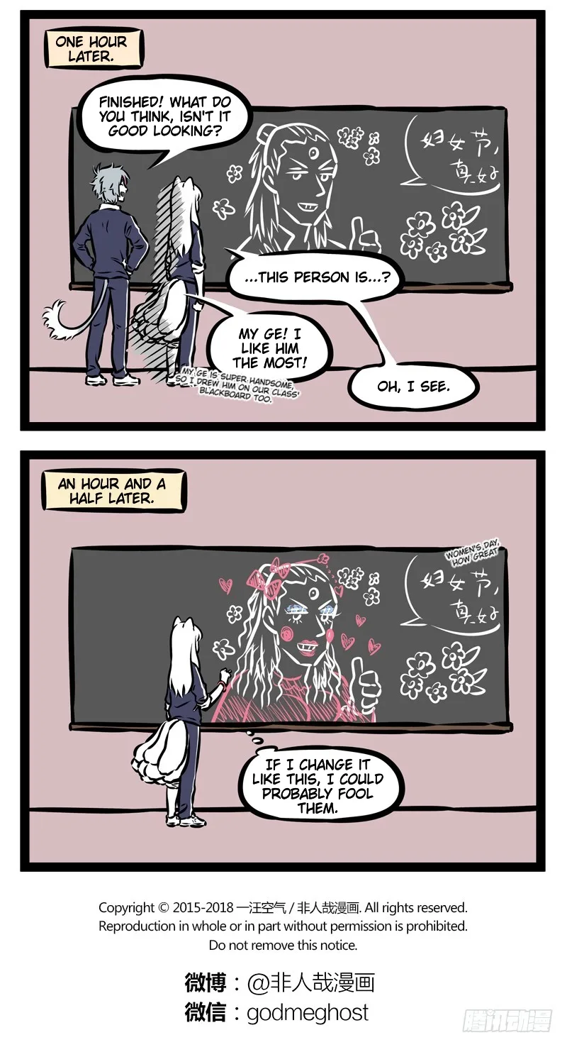 Fei Ren Zai Chapter 339 page 5