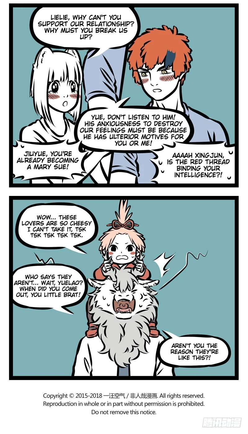 Fei Ren Zai Chapter 351 page 5