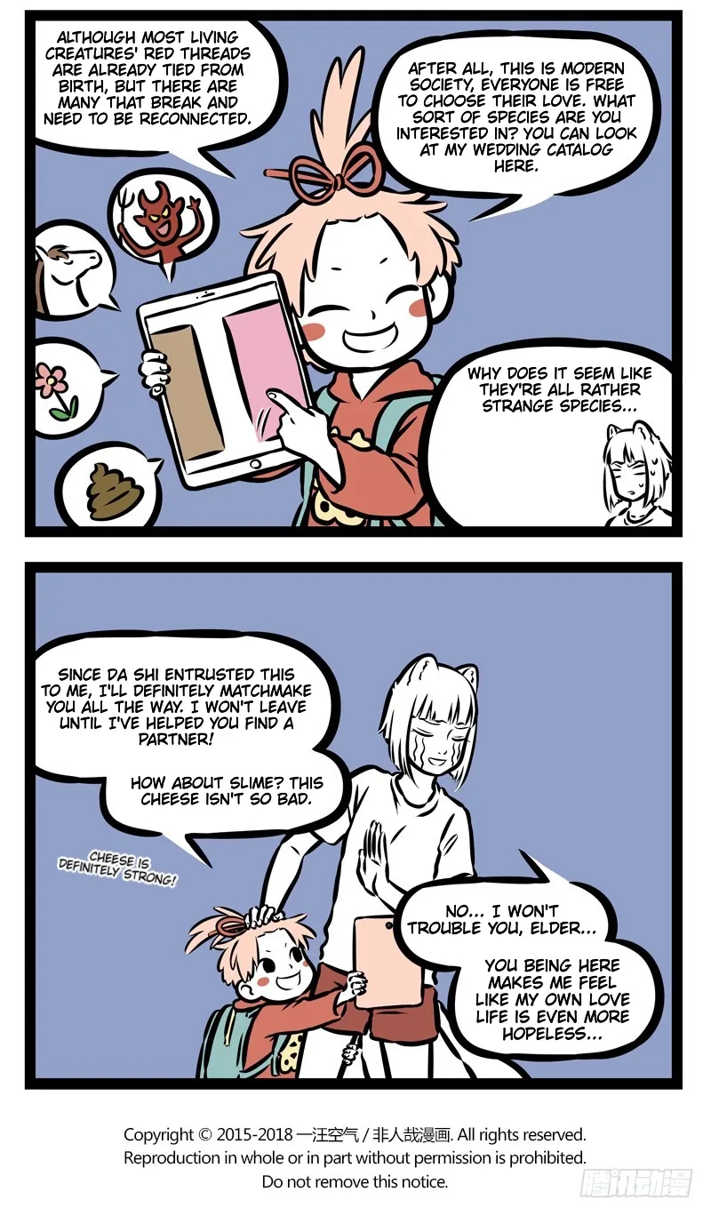 Fei Ren Zai Chapter 352 page 5