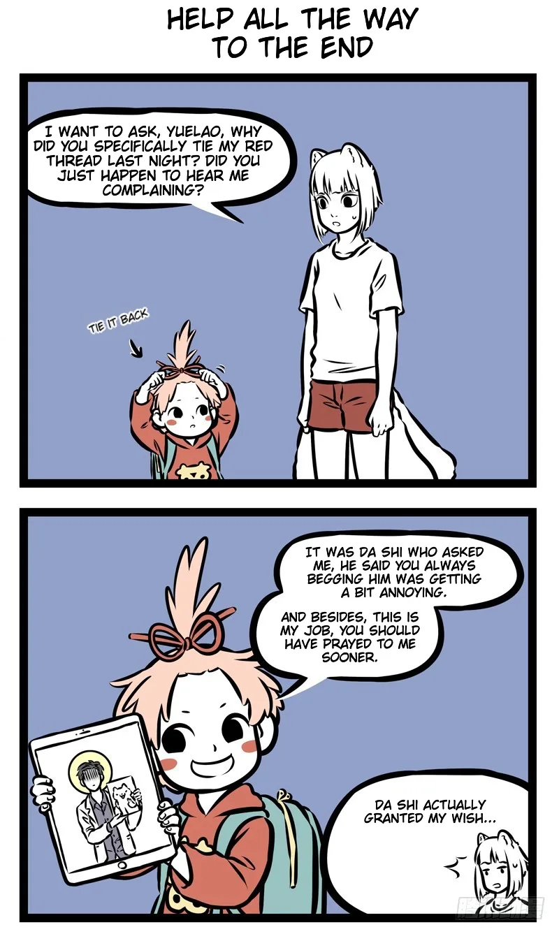 Fei Ren Zai Chapter 352 page 4