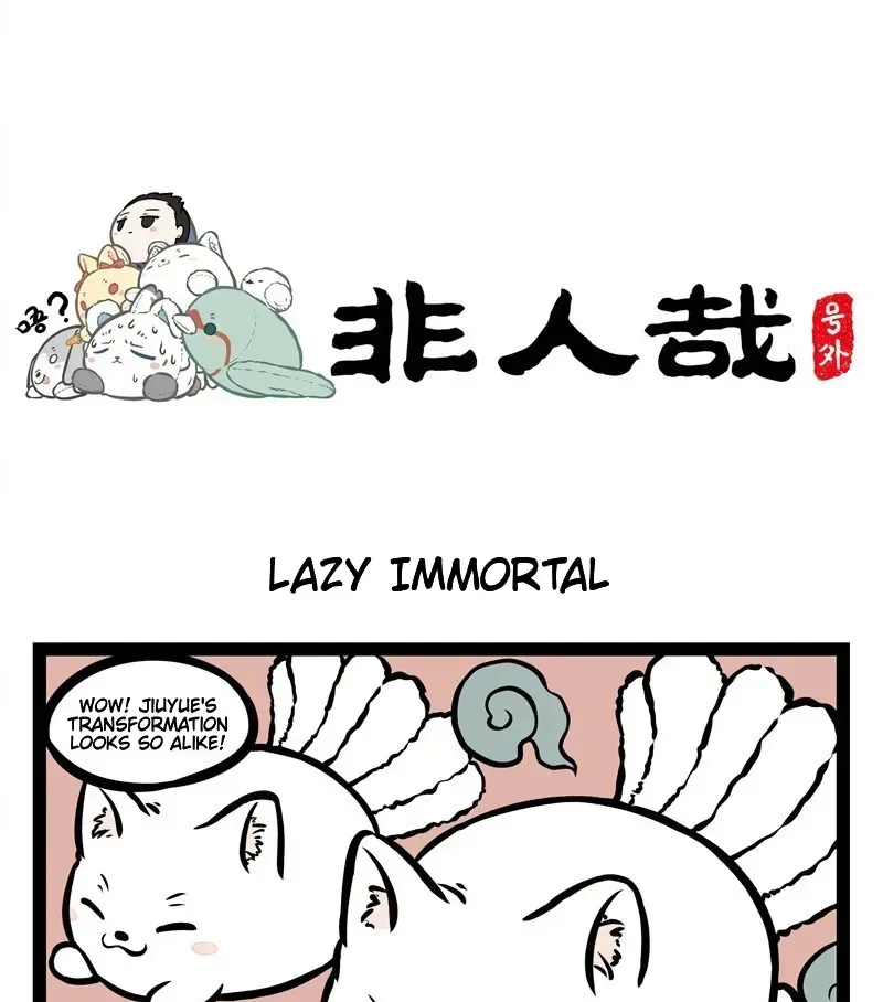 Fei Ren Zai Chapter 359 page 1