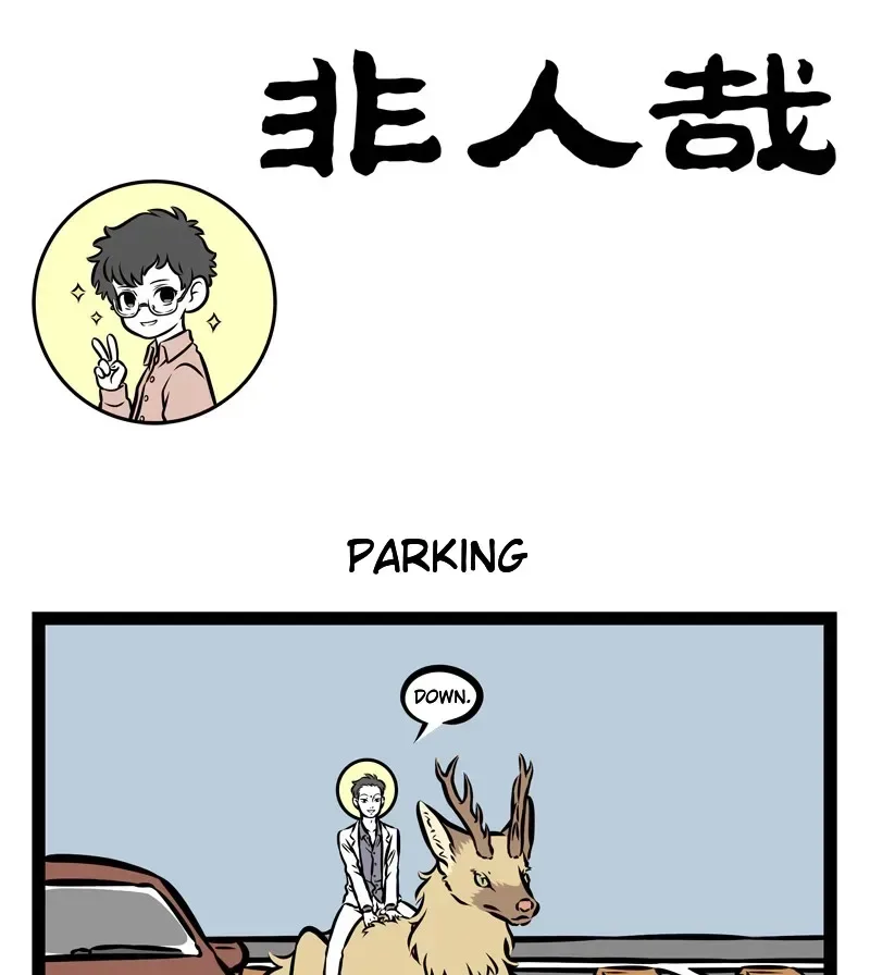 Fei Ren Zai Chapter 361 page 1