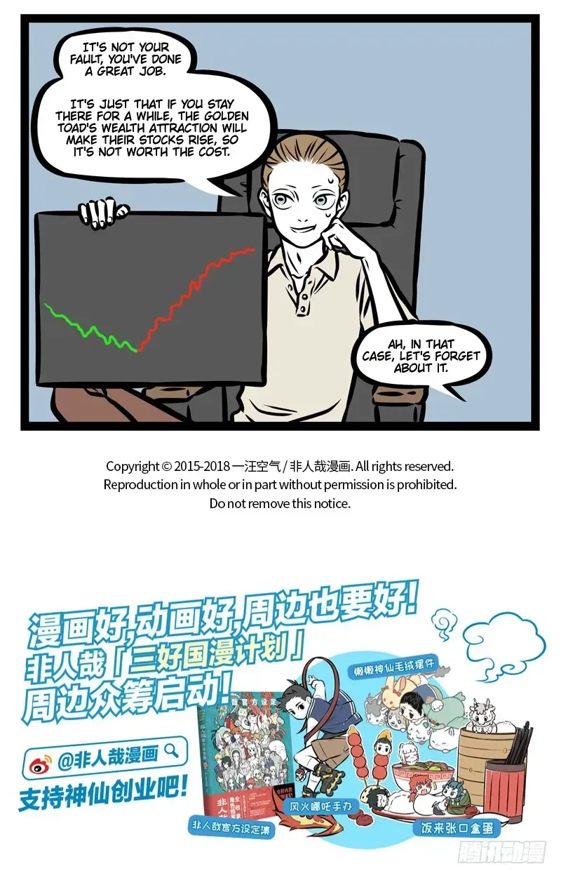 Fei Ren Zai Chapter 363 page 5