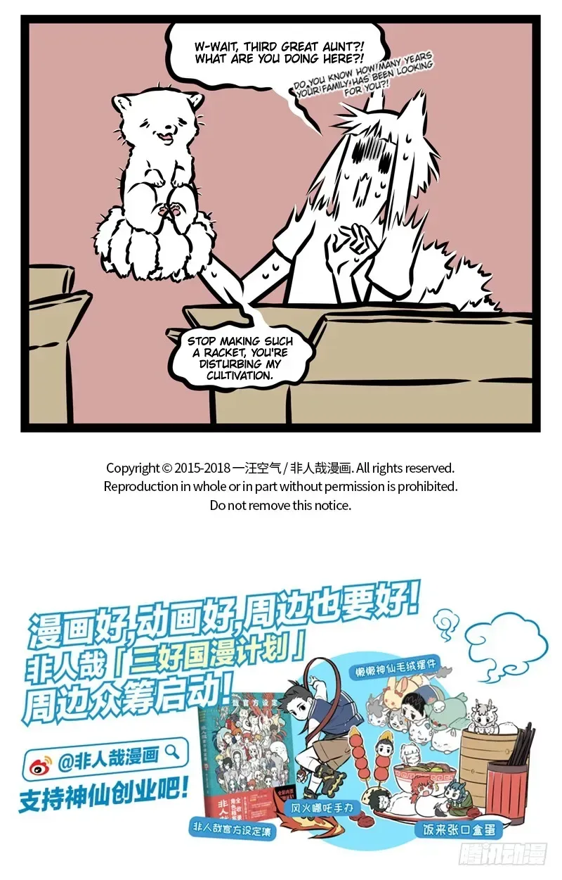 Fei Ren Zai Chapter 364 page 5