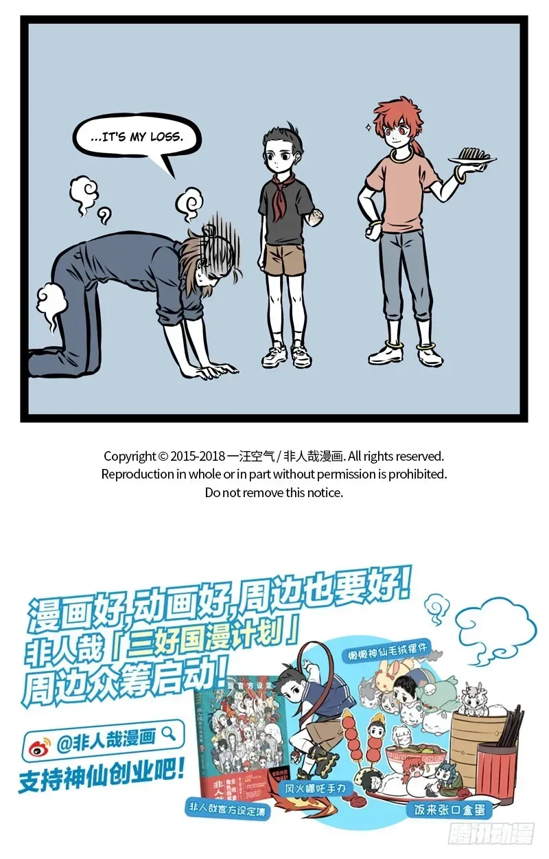 Fei Ren Zai Chapter 365 page 5