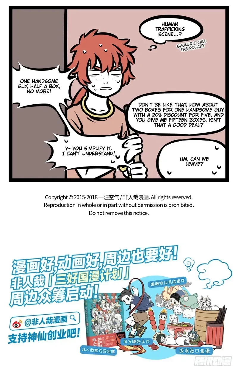 Fei Ren Zai Chapter 366 page 5