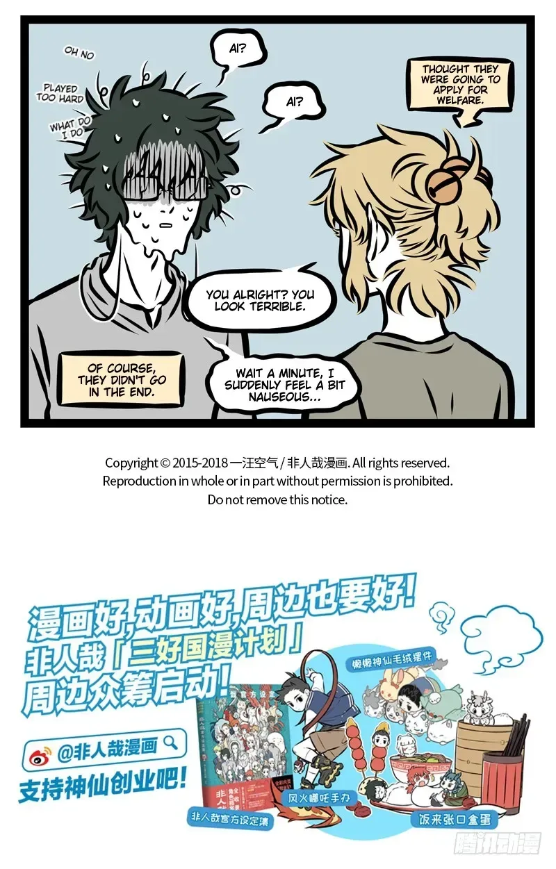 Fei Ren Zai Chapter 368 page 5