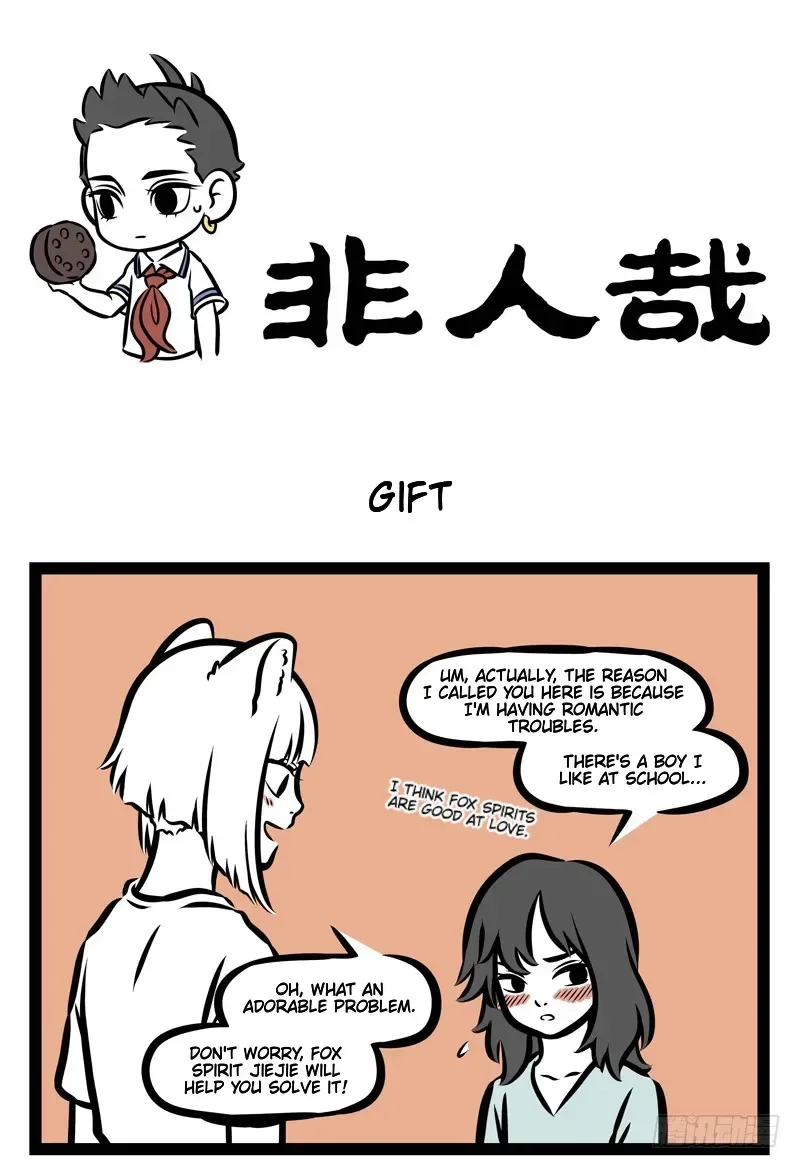 Fei Ren Zai Chapter 371 page 1