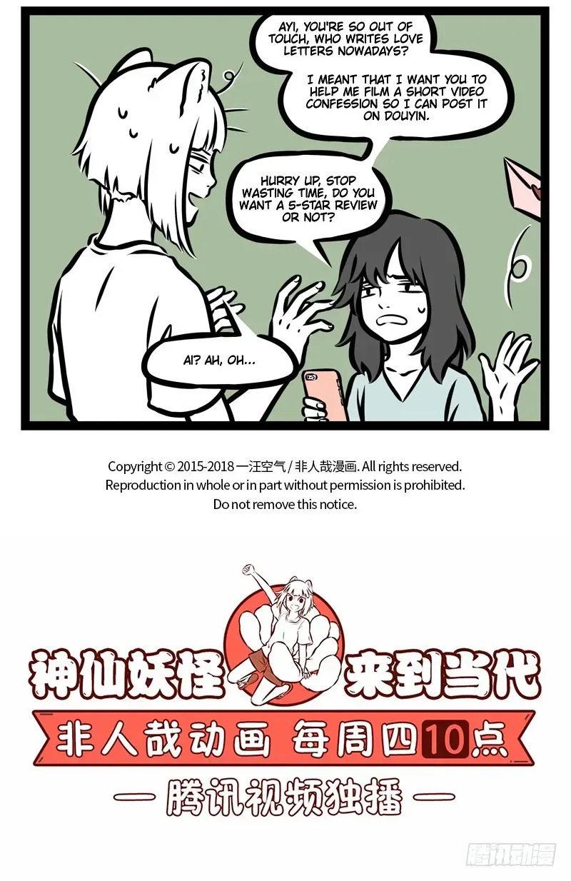 Fei Ren Zai Chapter 371 page 5