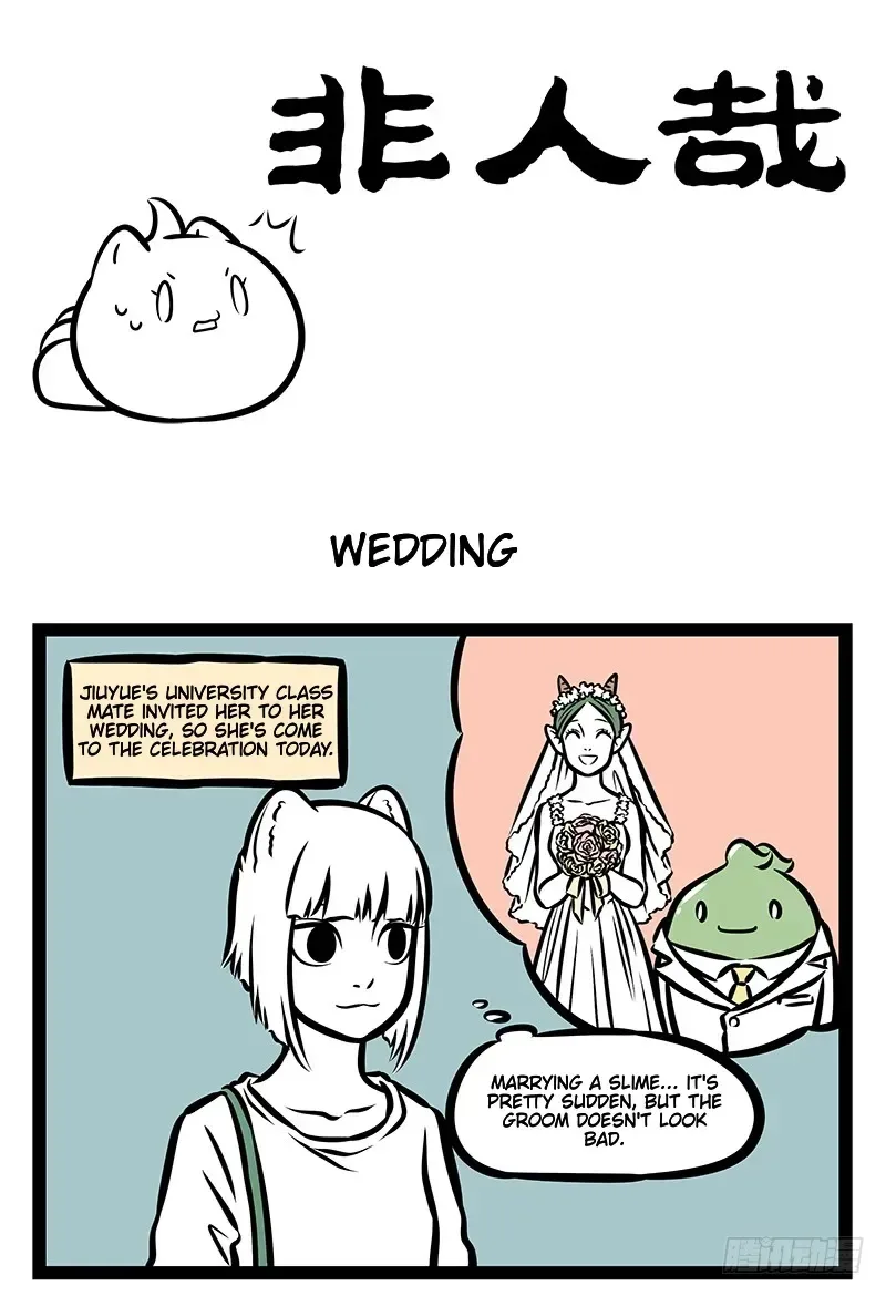 Fei Ren Zai Chapter 372 page 1