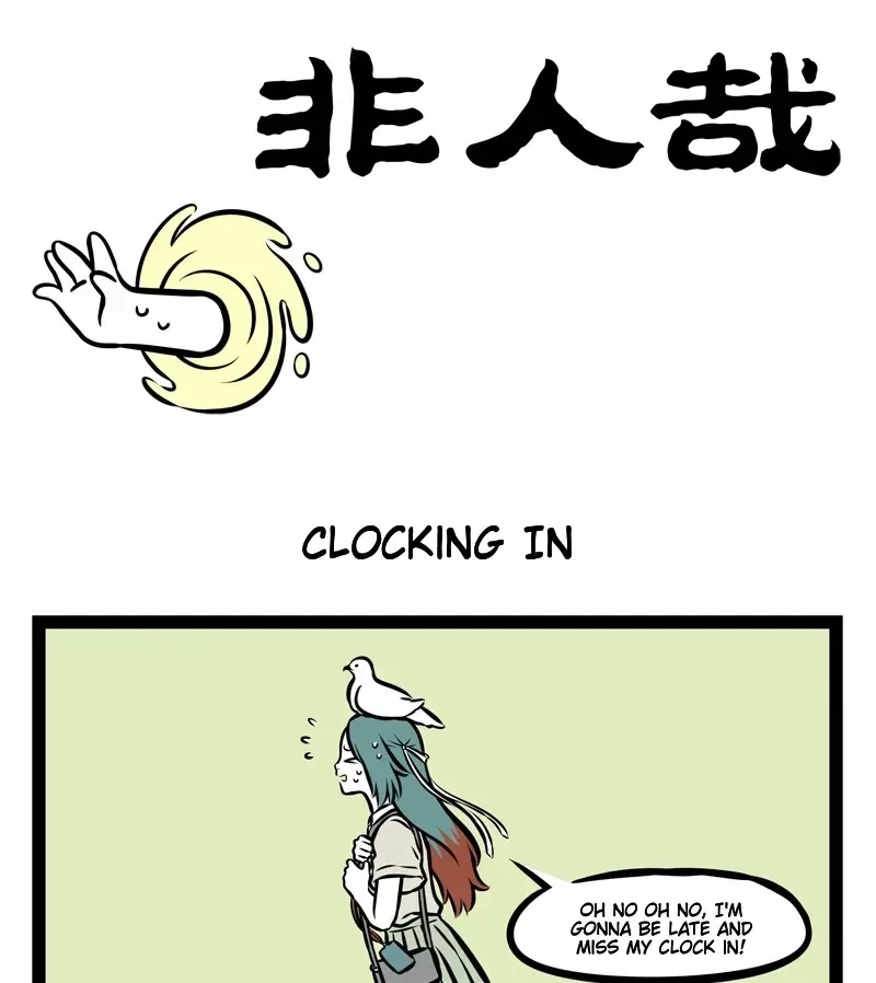 Fei Ren Zai Chapter 373 page 1