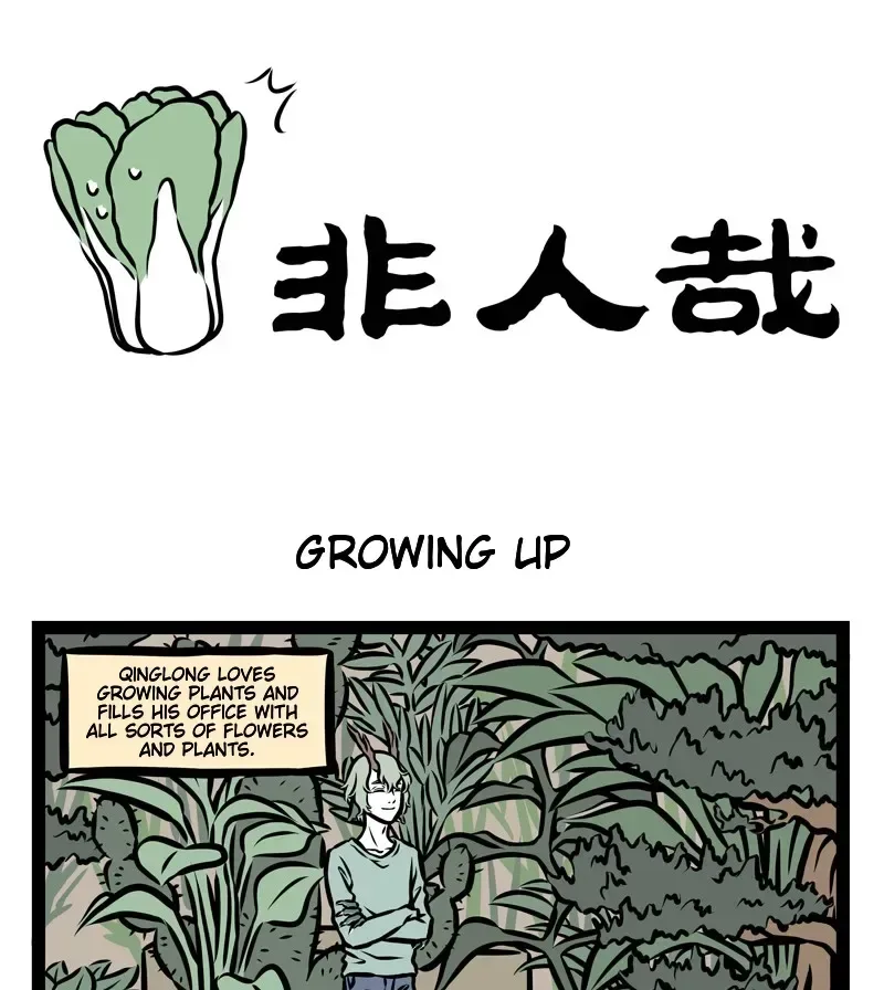 Fei Ren Zai Chapter 375 page 1