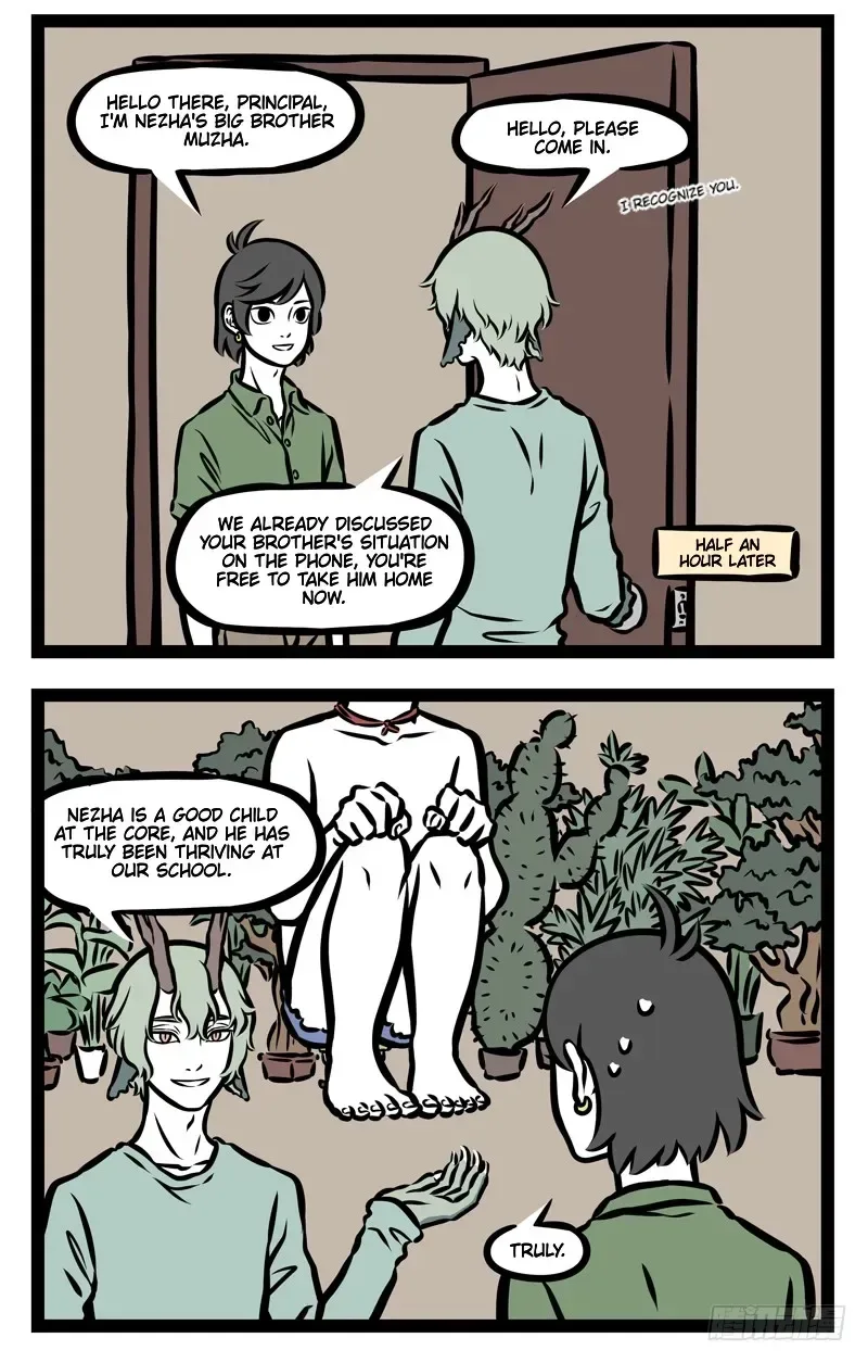Fei Ren Zai Chapter 375 page 3