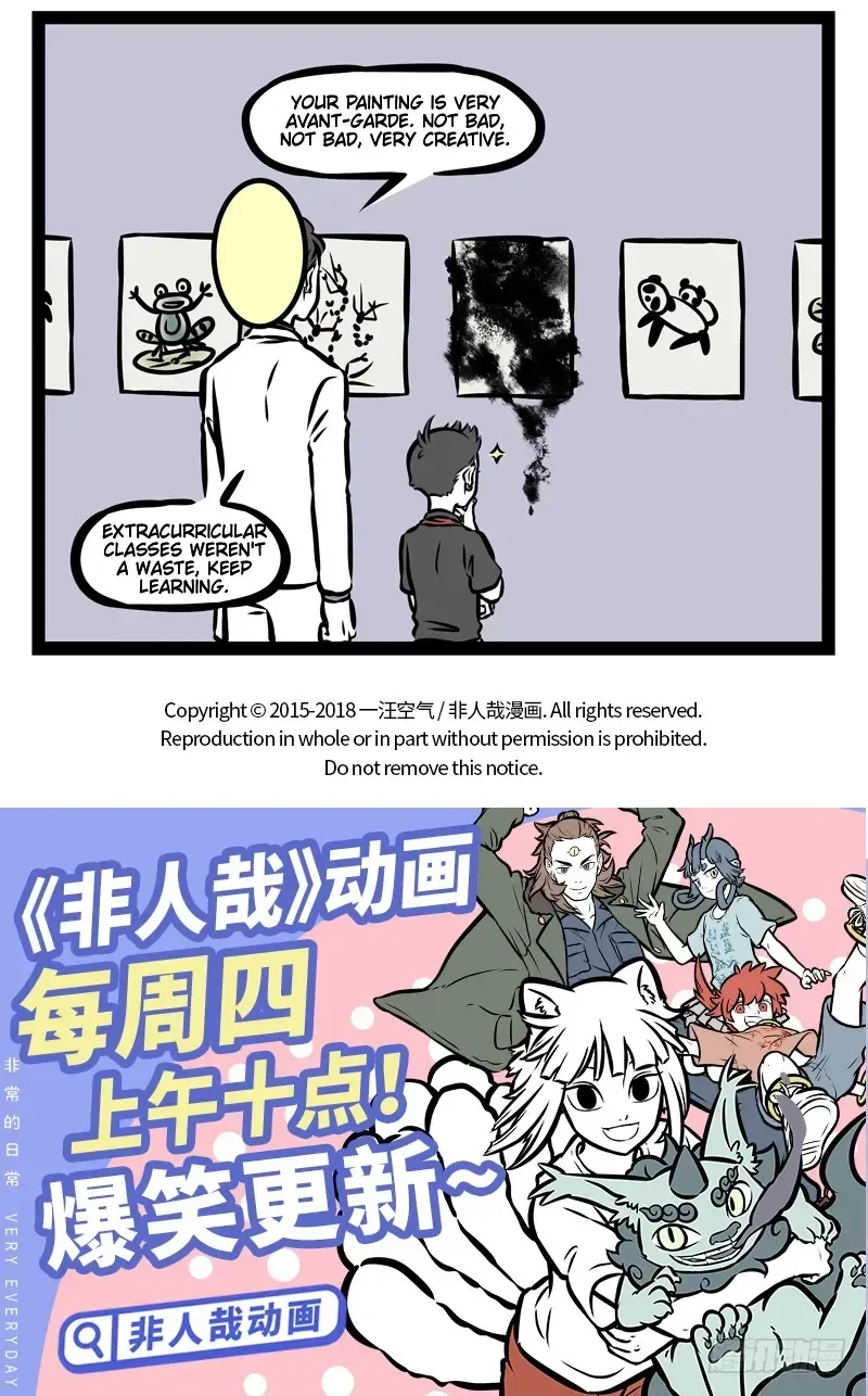 Fei Ren Zai Chapter 376 page 5