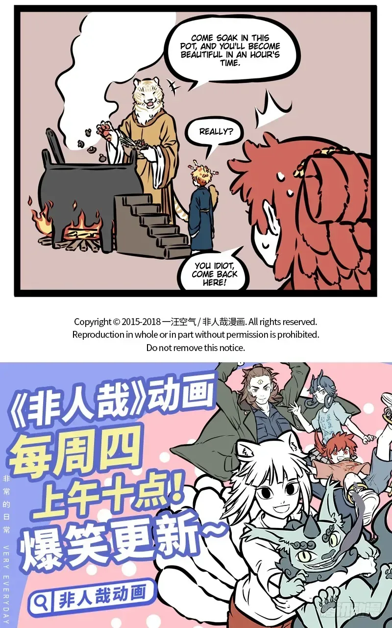 Fei Ren Zai Chapter 377 page 5