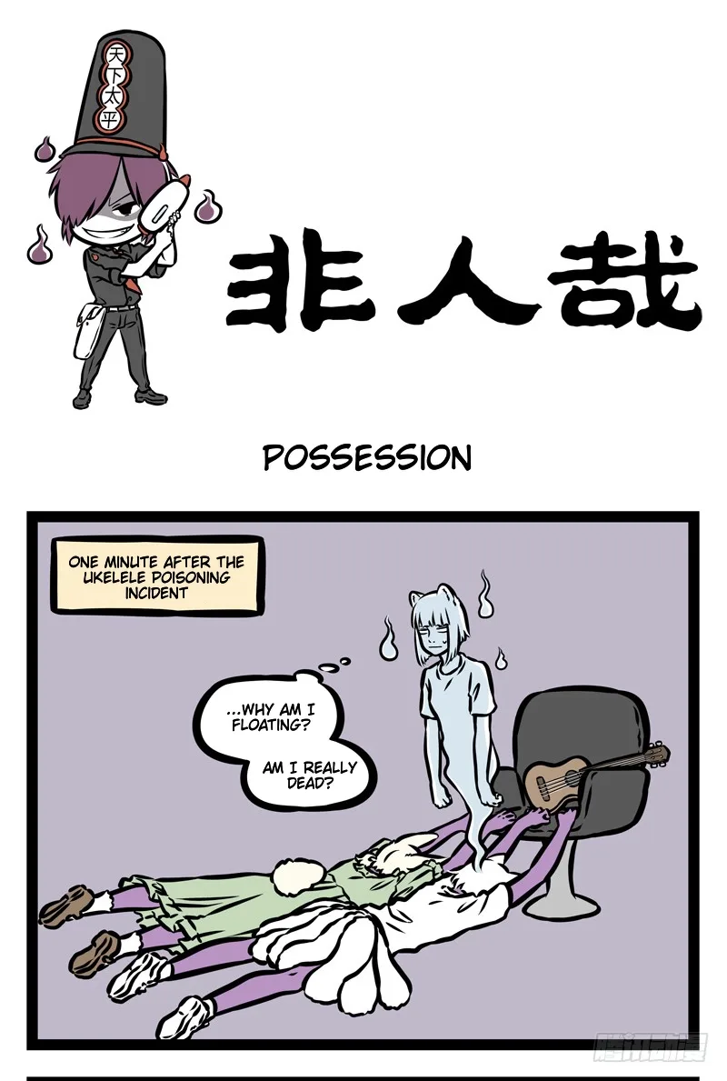 Fei Ren Zai Chapter 381 page 1