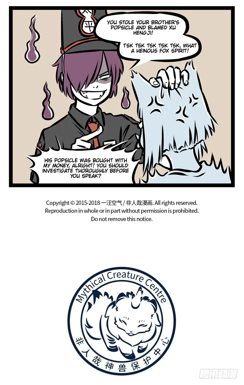 Fei Ren Zai Chapter 381 page 5