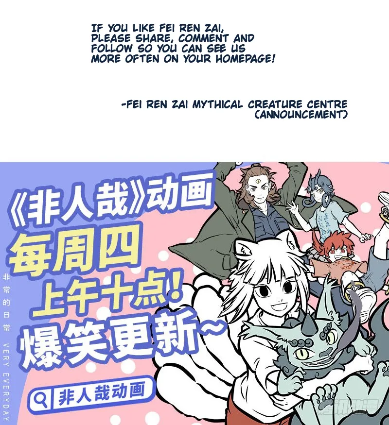 Fei Ren Zai Chapter 383 page 6
