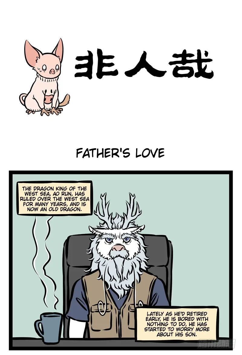 Fei Ren Zai Chapter 385 page 1