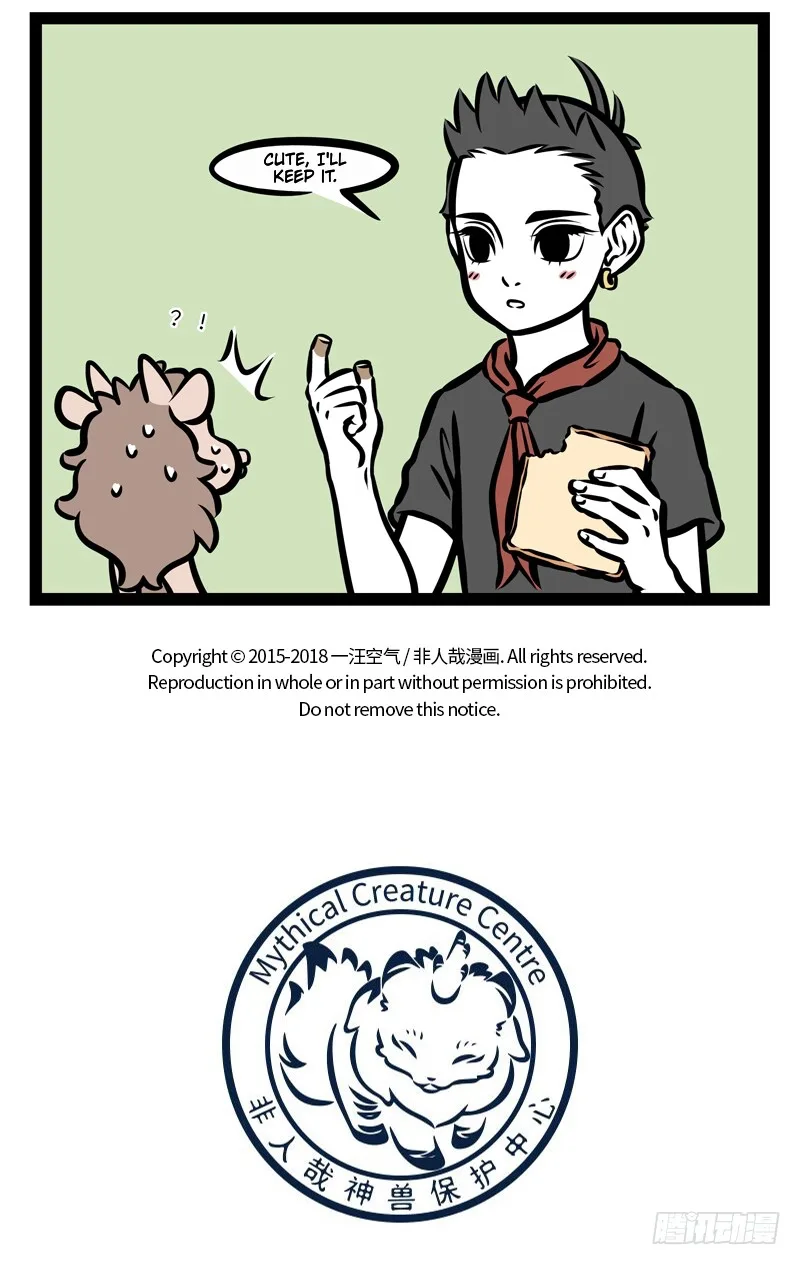 Fei Ren Zai Chapter 386 page 5