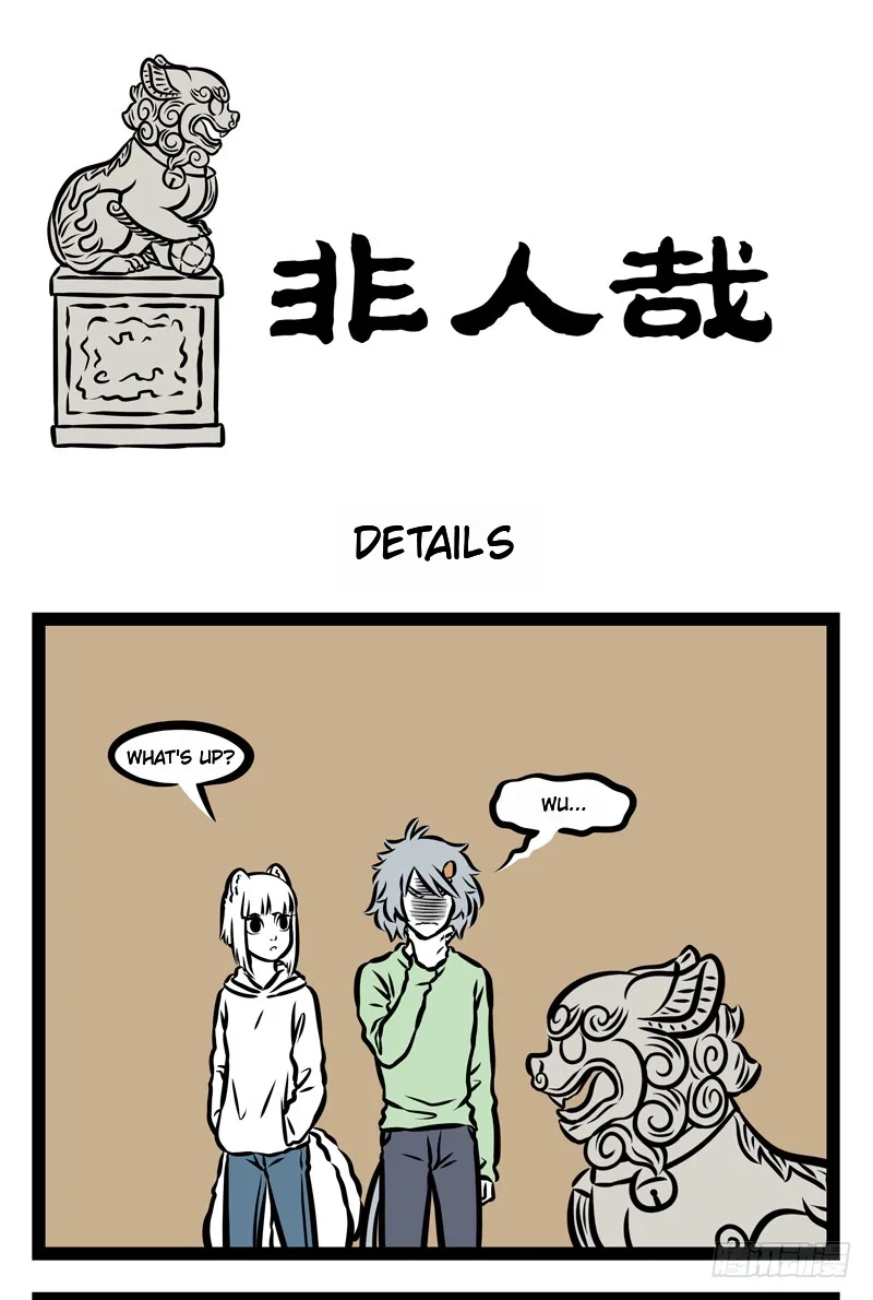 Fei Ren Zai Chapter 391 page 1