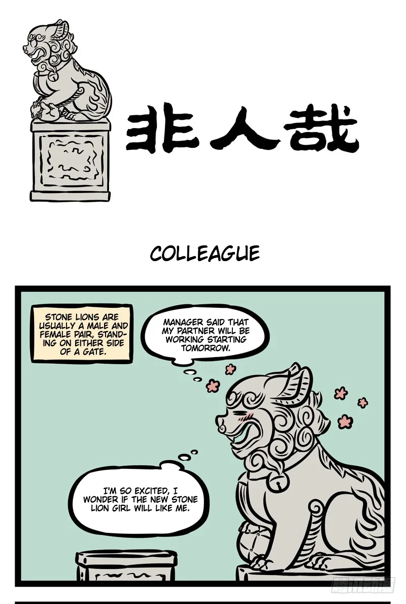 Fei Ren Zai Chapter 392 page 1