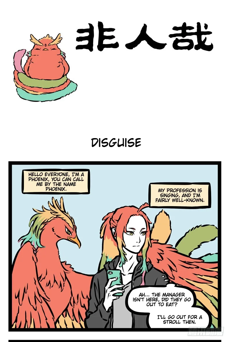 Fei Ren Zai Chapter 394 page 1