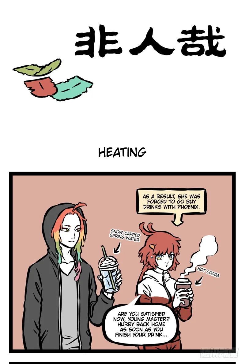 Fei Ren Zai Chapter 395 page 1