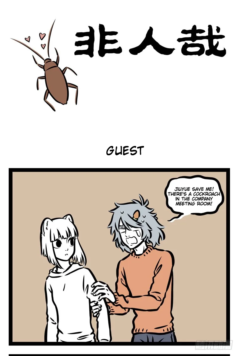 Fei Ren Zai Chapter 396 page 1