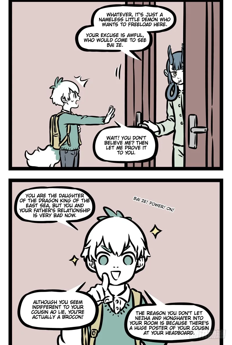 Fei Ren Zai Chapter 397 page 2