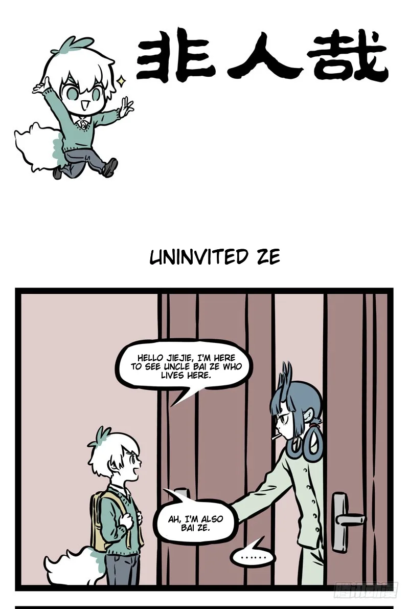 Fei Ren Zai Chapter 397 page 1